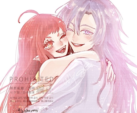 アイコン、一枚絵描きます あなたの要望に沿った絵を描きます!まずはお見積もりから! イメージ1