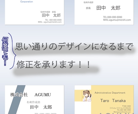 名刺作成承ります コスパ・デザイン重視！名刺が100枚600円から作成可能！ イメージ1
