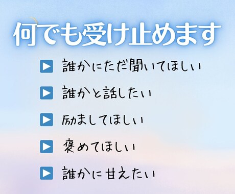 あなたに寄り添う話し相手がいます 何でも受け止めて寄り添う存在です イメージ2