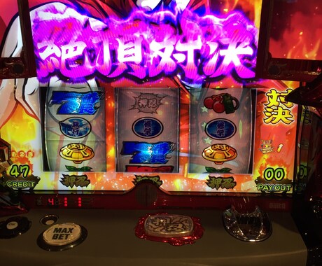 最近のパチンコパチスロについて語ります 最近のパチンコパチスロに幻滅したあなたへ イメージ1