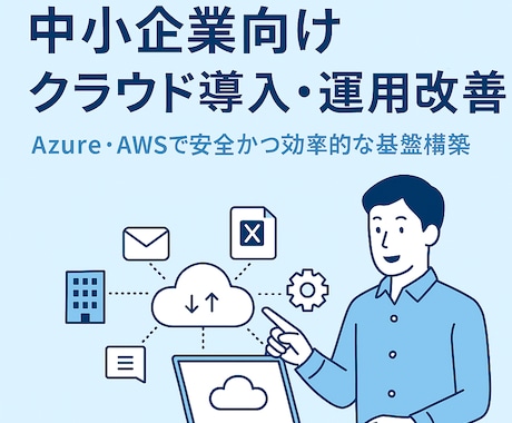 放置で回る自動集計・配信（Excel可）します 毎日のKPIを自動作成・自動送信！ イメージ2