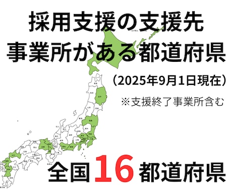 30日間【歯科衛生士】の採用支援します ✅医療に強い採用代行がジョブメドレー求人募集をフルサポート！ イメージ2
