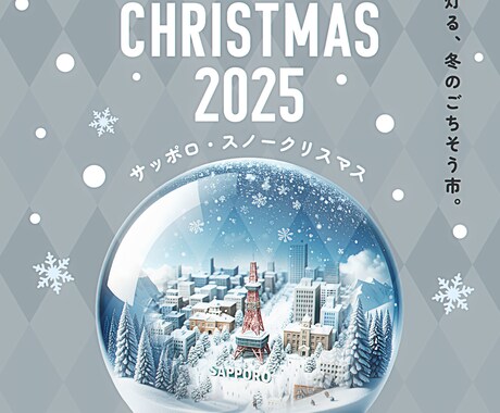 イベントなどのフライヤーをデザインします 販促・告知に最適なフライヤーをデザインします。 イメージ2