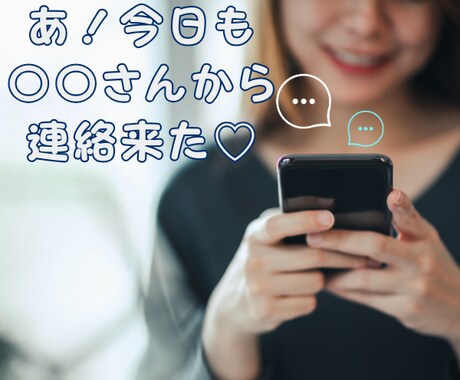 自立ボッチさん♪あなたのスマホ鳴らします ボッチじゃないもん！あなたのスマホに1週間通知が届きます♪ イメージ1