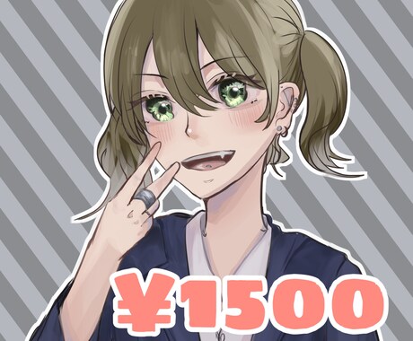 安価で目立つアイコンを制作ます 1枚1500円でかわいいアイコンからかっこいいアイコンまで！ イメージ1