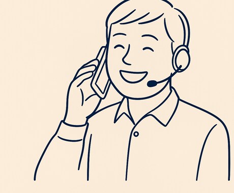 秘密厳守で安心して相談できます 気軽に話して心を整理できる場所 イメージ1