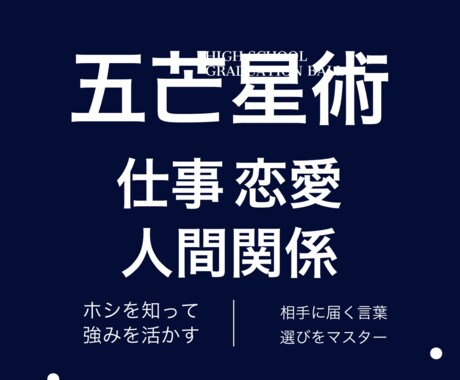 貴方のお話聞かせて下さい、解決のお手伝い致します 世界資産家から学んだ統計学を用いた確かなメソット イメージ1