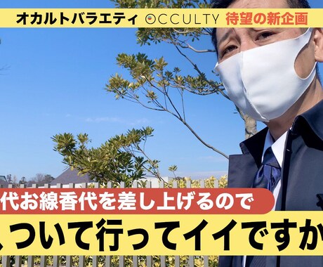映像のプロがセンスの良い動画編集をいたします センスの塊！マルチクリエイター イメージ2