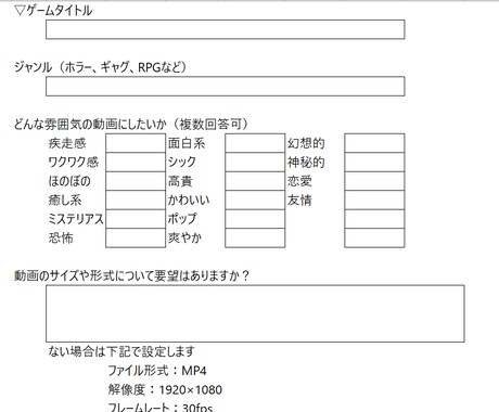 個人ゲームの紹介動画作ります Twitterやコンテストで自分のゲームを宣伝したい方☆ イメージ1