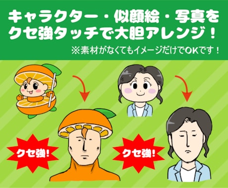 あなた専用クセ強スタンプ作成作ります こんなスタンプがほしい！のご相談にも乗ります！ イメージ2