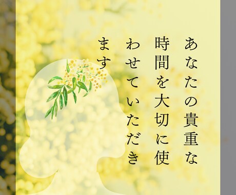 ほっこりとした癒しの空間を提供いたします 仕事や家庭での愚痴やささいな事など何でもお気軽にどうぞ イメージ1