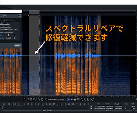動画編集でのノイズ除去、整音、音量調整します 動画編集特化！動画音声、ナレーション等を聴きやすく整音します イメージ2