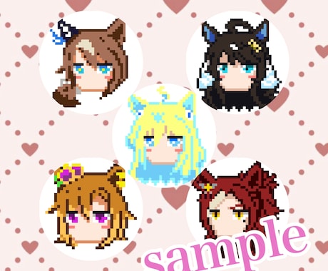 ドット絵アイコン制作します お顔だけのドット絵アイコンを作ります。 イメージ2