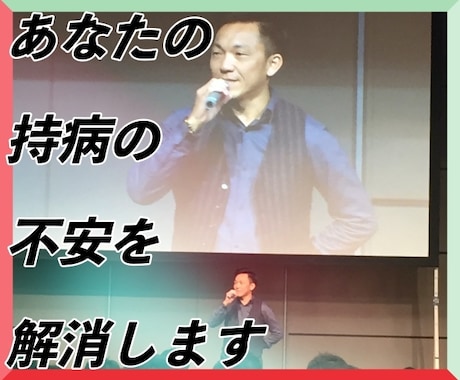 1型糖尿病歴35年の中卒社長が持病のお話聞きます 小学5年生の時に発症して多感な少年時代は大変な苦労しました イメージ1