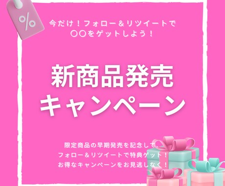 SNSで映える美容・カフェ系の画像を作成します 女性向けSNSをおしゃれにブランディング！ イメージ2