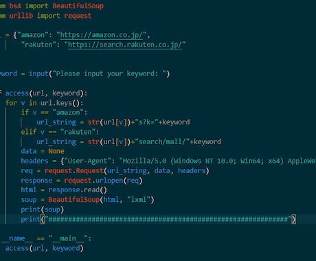 PythonとJavaで簡単なプログラムを書きます 自動化や効率化でめんどくさい作業を簡略化します!! イメージ1