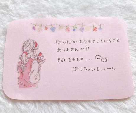 あなたの聞いてほしい!!を受け止めます ただ誰かに聞いて欲しいこと、きっと誰にでもあると思います♡ イメージ1