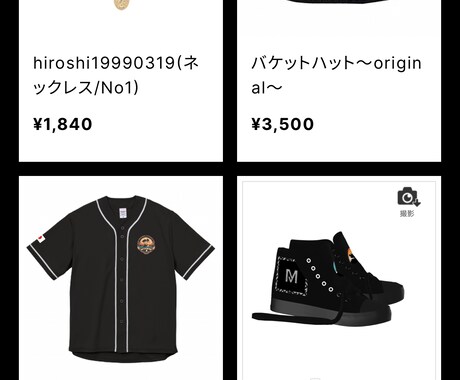 知識、初期費用ゼロAI 物販のノウハウを提供します 最先端の人工知能技術(AI)を駆使したビジネスを大公開 イメージ2