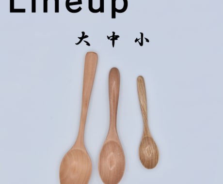レーザー彫刻でオリジナル木製スプーンを製作します あなたのお好きな文字・画像を木製スプーンに彫刻します イメージ2