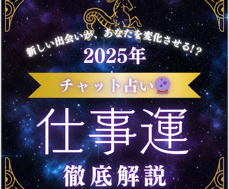タロットで導くあなたの仕事運・キャリア占いします 将来の悩みやキャリア不安を共に解決へ導きます イメージ1