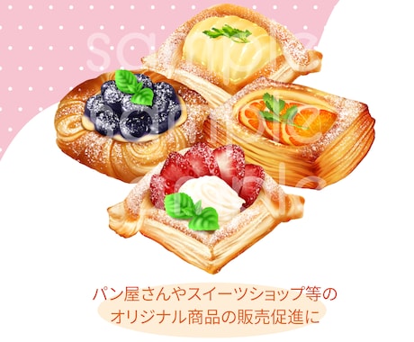 リアルタッチで美味しそうな食べ物描きます メニューやPOP、アイコンなどに！食べ物全般承ります！ イメージ2