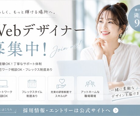 SNSで載せる画像制作をします 伝わるデザインで、あなたのビジネスをサポートします。 イメージ2