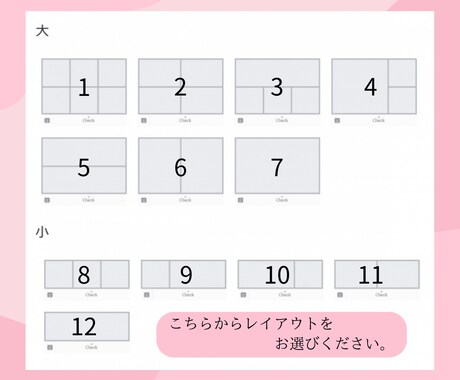 押したくなるLINEリッチメニュー作成いたします 期間限定価格、シンプルで思わすポチリ！なデザイン イメージ2