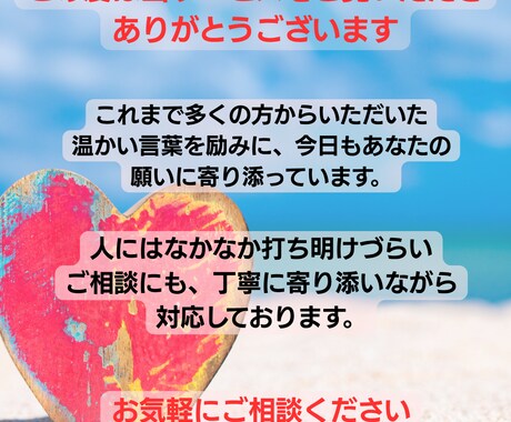 恋愛鑑定★気になる彼とのご縁★質問３つまで占います 恋の行方、魂のつながりから視てみませんか？ イメージ2