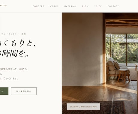 AI実写で新規LPをゼロから制作・公開します テンプレ寄せ集めでなく、御社専用の実写級ビジュアルでゼロ設計 イメージ2