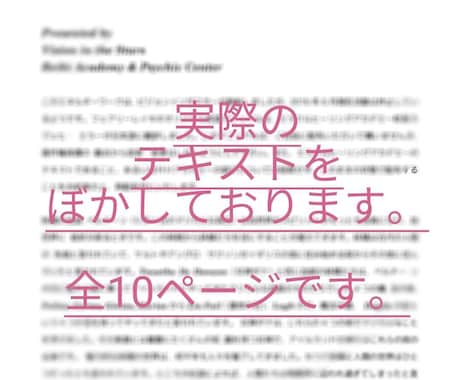 フェアリーレイキヒーリングを伝授します フェアリーレイキヒーリングを伝授し、2週間サポートします。 イメージ2
