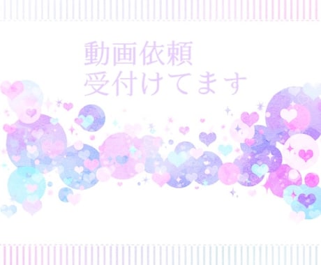 オリジナルPV作ります ボカロオリジナル曲、歌ってみた イメージ1