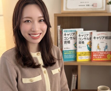 定年後どうする？定年前のキャリア相談を承ります 〜求人紹介はまだ早い方、とりあえず話を聞いてほしい方向け〜 イメージ1