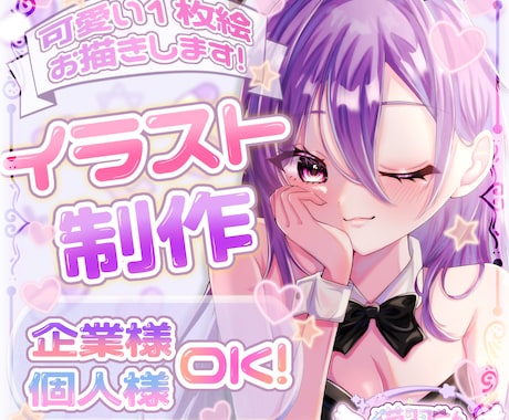 SNSアイコン、一枚絵を描きます Vtuberや歌い手等の活動者様のお手伝いをさせてください！ イメージ1