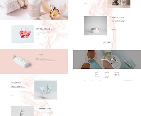 要望に合わせたHP・LPデザイン制作します しっかりヒアリングしてご要望に合わせたデザインを形にします！ イメージ2