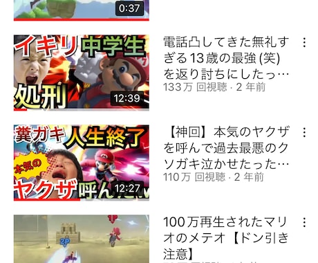 あなたのYouTubeを伸ばします どんな人でもYouTuberとして伸びる才能がある イメージ2