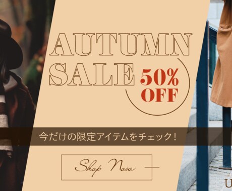 残り9枠！限定お試し価格。心動かすバナーつくります ～ 元教師の「聞く力」で、あなたの想いをカタチに ～ イメージ2
