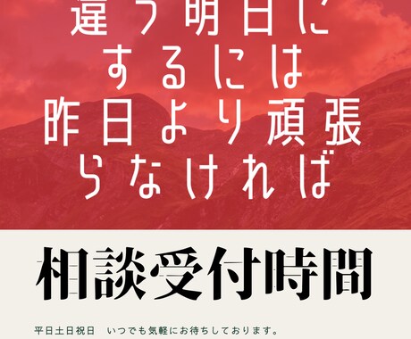 誰かとちょこっと話したいとき、5分でもお話聞きます 仕事、職場での悩み・相談なんでもぐちってください！ イメージ1