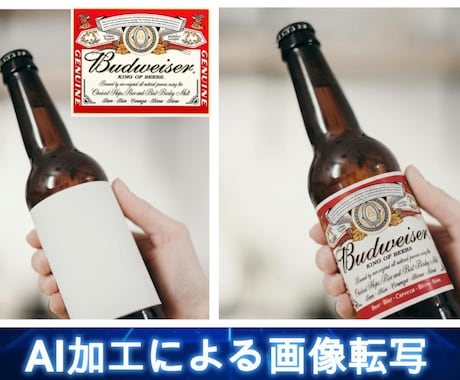 写真合成やレタッチ、AIを活用した多彩な編集をます 写真合成やレタッチ、さらにAIを活用した多彩な編集を承ります イメージ1