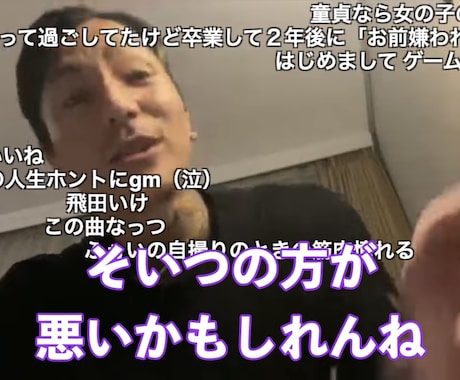 DJふぉいの切り抜き動画を丸投げできます あとは動画をYouTubeに投稿するだけでOK! イメージ2