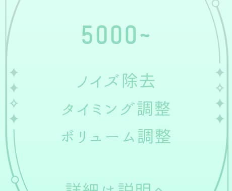 作曲経験あり！MIX.マスタリング請け負います MIXから動画とのフィッティングまで、まずは相談から！ イメージ2
