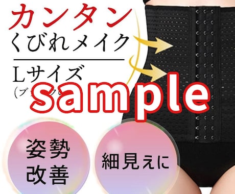 目立つECショップの商品画像作ります ECショップの商品画像をお試し価格でおつくりします！ イメージ2