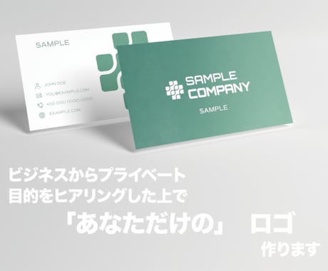 あなただけの「ロゴ」をカタチにします 企業、事業の目的、想いを表現します。 イメージ2