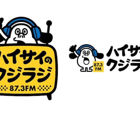 独自のオリジナルキャラクターを作成します 企業向け、団体様向けにオリジナリティ溢れるキャラクター作成 イメージ1