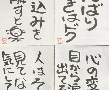 涙が無意識に出てお困りの方からお話をお聴きします 涙が無意識に出ても大丈夫｜不安や困りごとを話してみませんか イメージ1