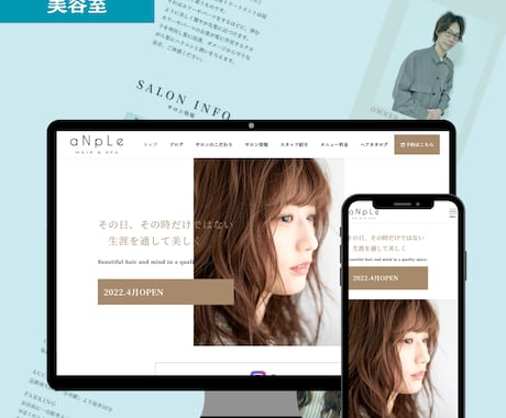 リピーター様限定：ホームページを修正・更新します WordPressサイトを短納期で修正いたします イメージ2