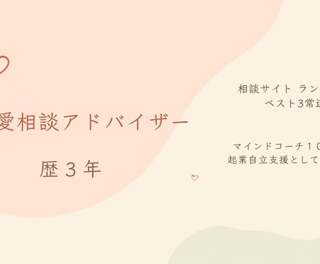復縁専門｜冷却期間×自分磨きで彼との復縁を導きます 元彼(彼女)を諦めきれないあなたへ、実績ベスト3のプロが伴走 イメージ2
