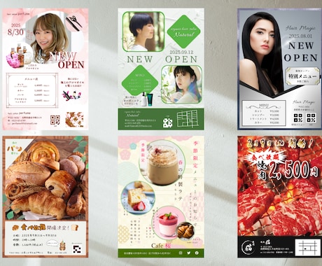 マーケティング歴8年監修のチラシデザインします 成果が出せる！マーケティング×デザインのダブル視点！ イメージ2