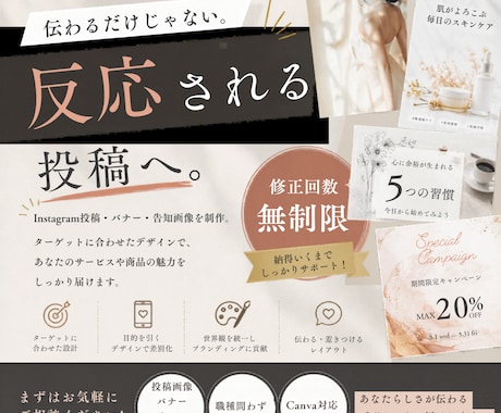 Instagram投稿用の画像を作成します イメージ1