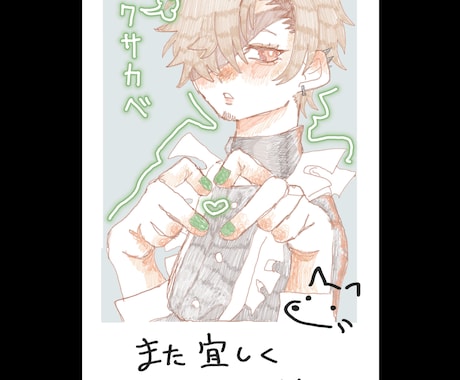 チェキ風イラスト描きます メッセージ入りのチェキ風イラストいかがですか？ イメージ1