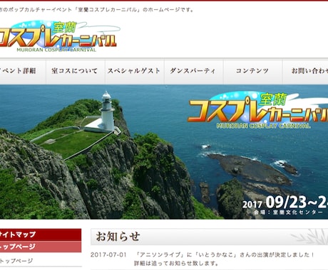 webページ制作/ドメインやサーバーの代行します とりあえず1ページ必要だからhtml書いてくれ。って人 イメージ1